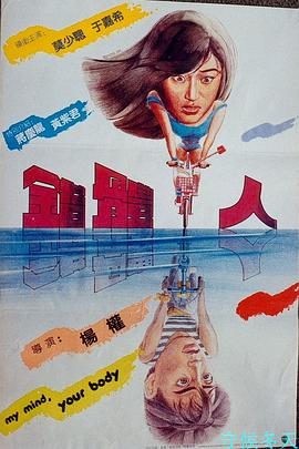 《大天蓬》电影高清完整版