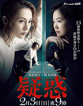 《婚色撩人第二季》动漫高清全集