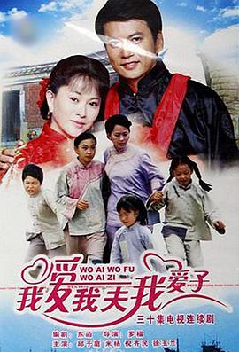 《世界杀手的实在回忆录》电影高清完整版
