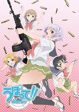 《看不见的朋友》电影高清完整版