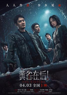 《倩女幽魂粤语》电影高清完整版