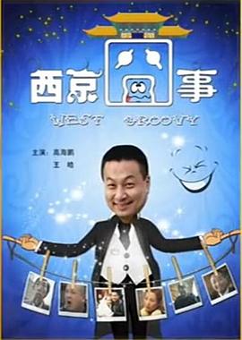 《木兰尼：反转胜小子》电影高清完整版