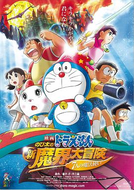 《王子 2023》电影高清完整版