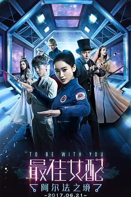 《异形寄生:来源》电影高清完整版