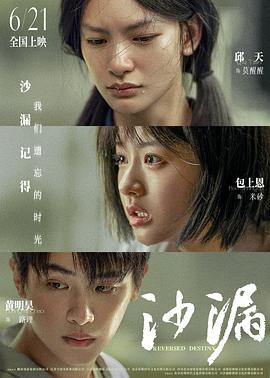 《你仍是不明白群马》动漫高清全集