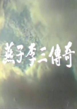 《面对面 第一季》电视剧高清全集