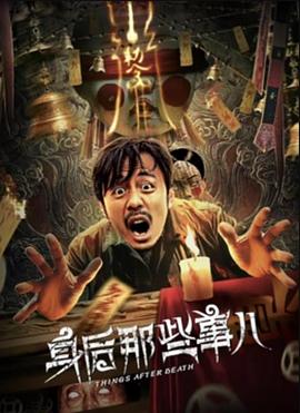 《九月拂晓》电影高清完整版