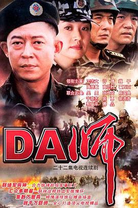 《换爱七日》电影高清完整版