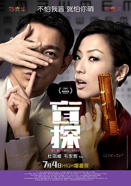 《时节与时节之间》电影高清完整版