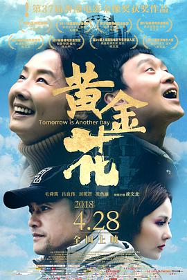《阴间》电影高清完整版