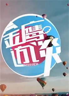 《无名的恋歌》电影高清完整版