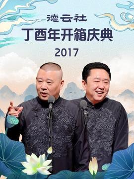 《神探夏洛克：最终的誓词》电影高清完整版