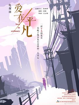 《商洽专家【影视说明】》电影高清完整版