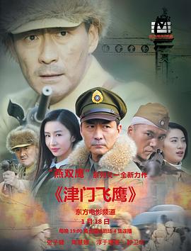 《阿凡达【影视说明】》电影高清完整版