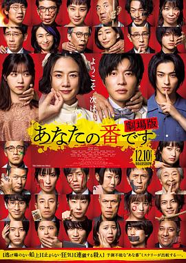 《秋歌》电影高清完整版