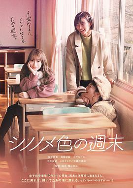 《电台明星》电视剧高清全集