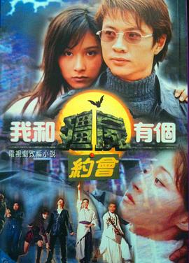 《蒙上你的眼【影视说明】》电影高清完整版