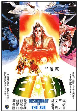 《攀岩！》动漫高清全集