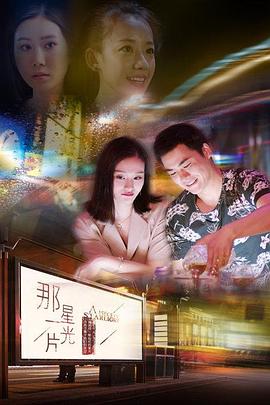 《道士下山【影视说明】》电影高清完整版