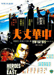 《父亲的信徒》电影高清完整版