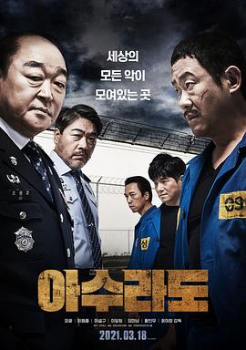 《柳山》电影高清完整版