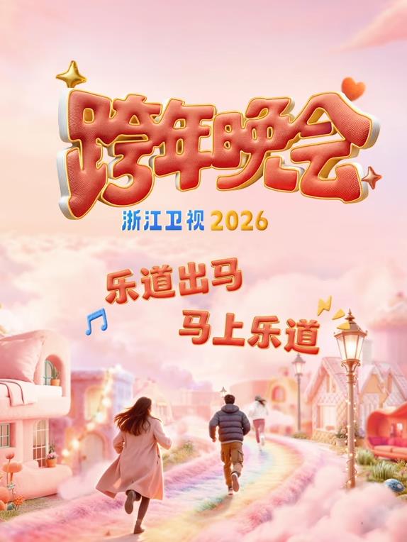 《百味小厨神：午饭争霸战》电视剧高清全集