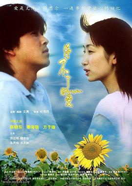 《鬼马神偷国语》电影高清完整版