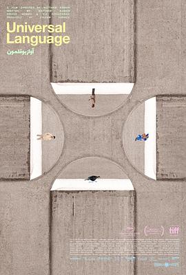 《恶棍少爷别碰我》电影高清完整版
