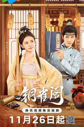 《天空上三公尺》电影高清完整版