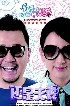 《德瓦》电影高清完整版