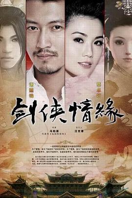 《十月初五的月光粤语》电视剧高清全集
