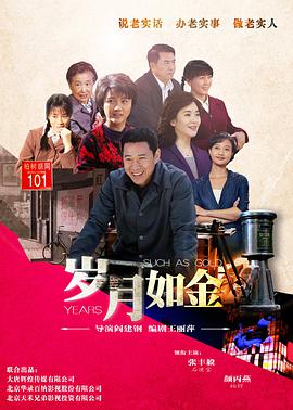 《战神金刚：传奇的保护神第一季》动漫高清全集