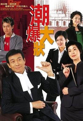 《未命名恐怖片（UHM）》电影高清完整版
