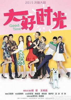 《真爱911【影视说明】》电影高清完整版