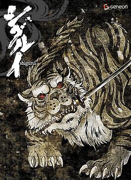 《山外青山楼》电视剧高清全集