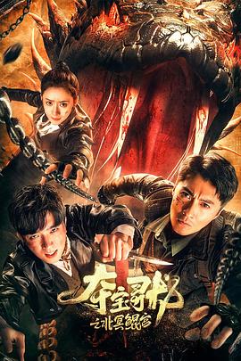 《傲骨之战第六季》电视剧高清全集