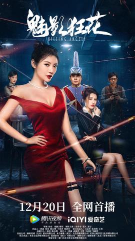 《咱们永不言弃》电影高清完整版