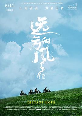 《春风燃情》电视剧高清全集