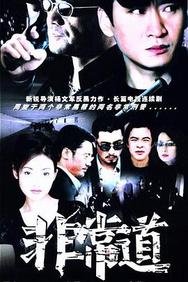 《今日不离去》电影高清完整版