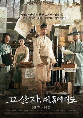 《今日不离去》电影高清完整版