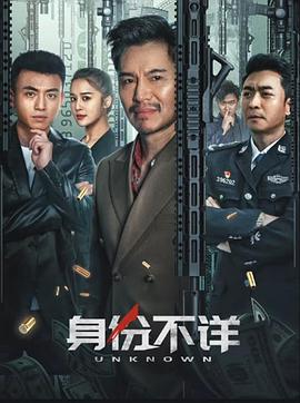 《革新》电视剧高清全集