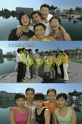 《革新》电视剧高清全集