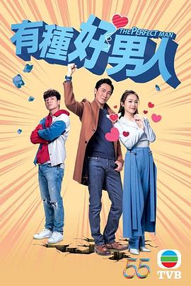 《心情照料第二季》电视剧高清全集