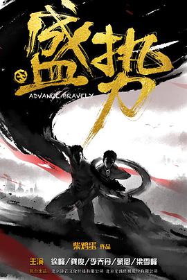 《柳烈的音乐专辑【影视说明】》电影高清完整版