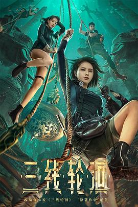 《三十岁，你好》电视剧高清全集