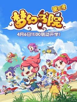 《我的绚烂人生》电视剧高清全集