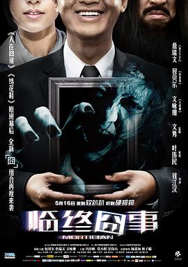 《暗芝居第八季》动漫高清全集