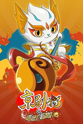 《简易车站》电影高清完整版
