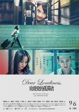 《书剑恩仇录》电影高清完整版