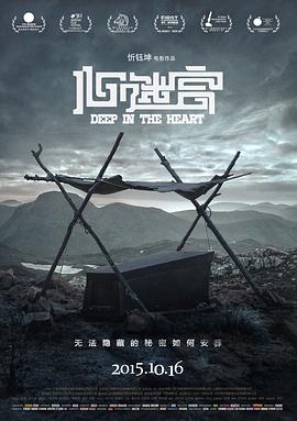 《美丽备至3》电影高清完整版